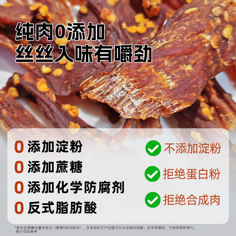 风干鸡肉干鸡胸肉条减低耐嚼卡脂休闲晚上解饿馋食品零食即食健身,淘宝优惠券,粉丝福利购,淘宝优惠卷
