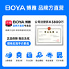 BOYA G30 desktop computer microphone