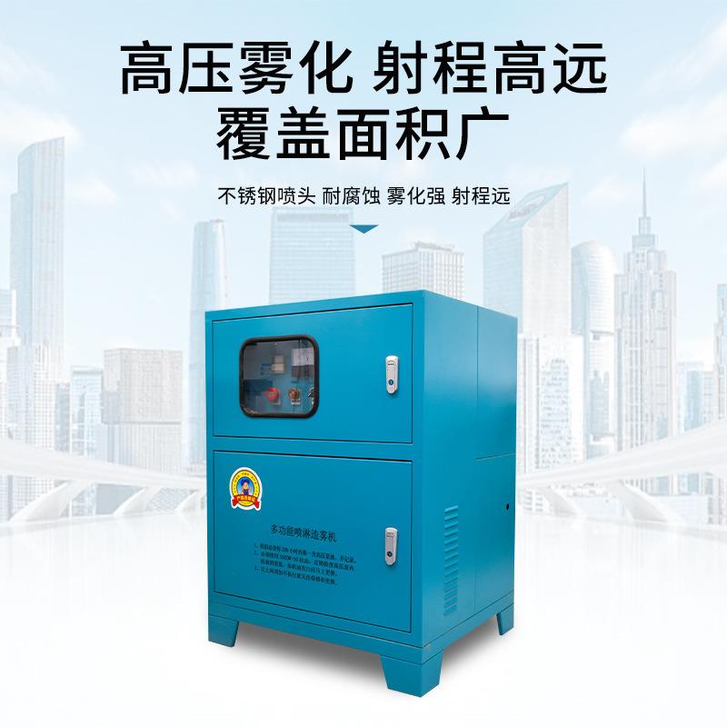 智能高压微雾系统露营地喷雾设备庭院雾森系统别墅喷雾驱蚊造景 - 图0