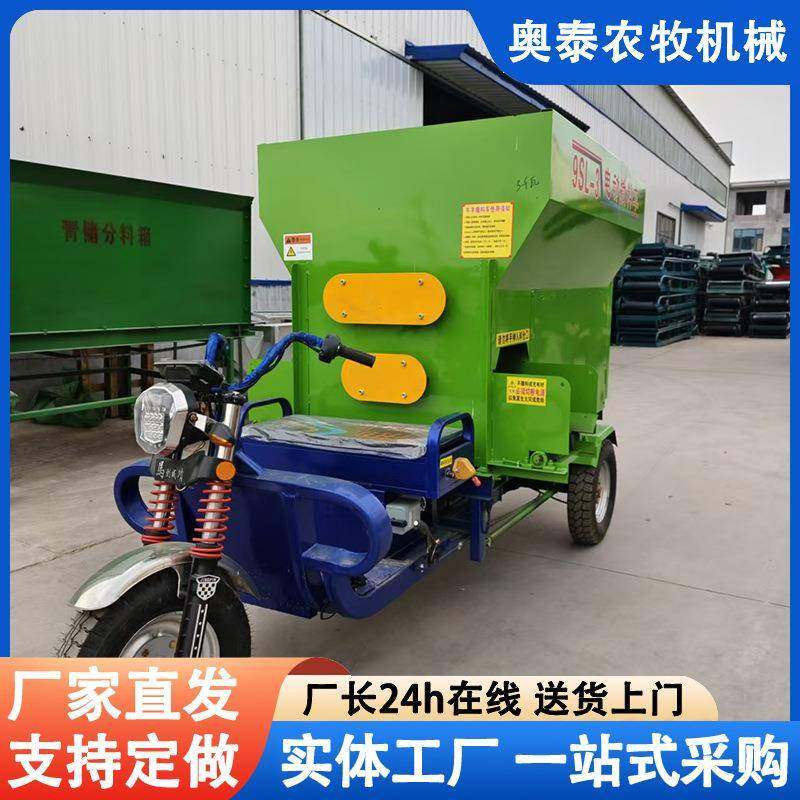 牛羊养殖场喂料机牛羊撒料车厂家养殖场牛羊饲料电动撒料机,淘宝优惠券,粉丝福利购,淘宝优惠卷