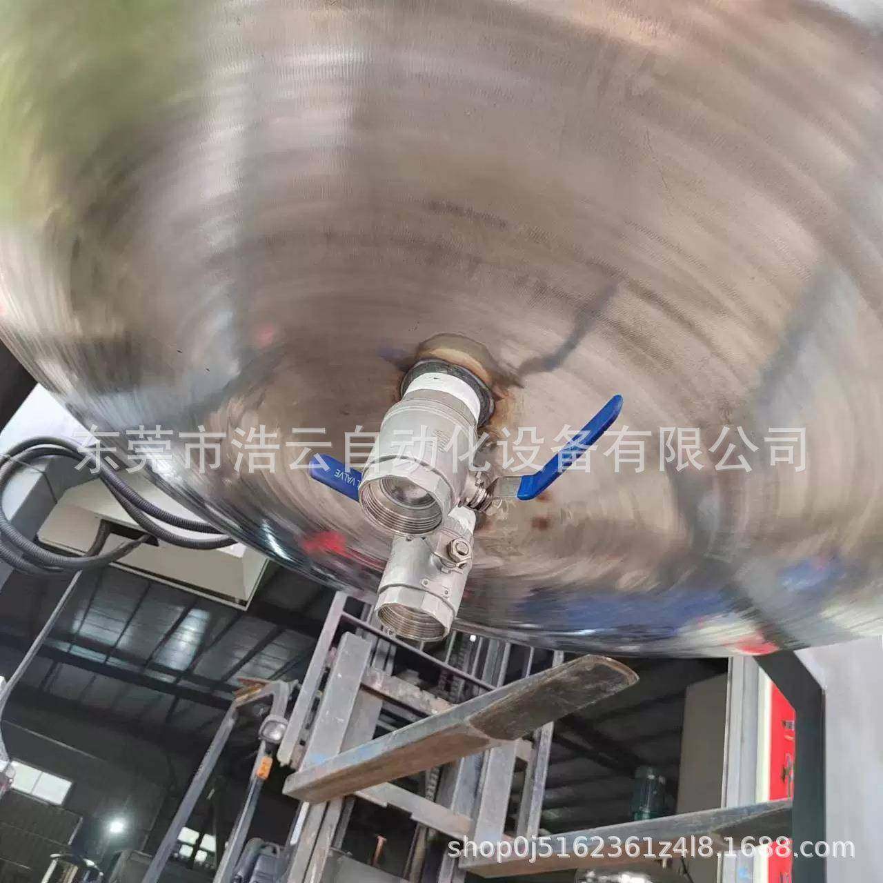 厂家供应福建化妆品加热搅拌锅自补液不锈钢搅拌罐洗车液搅拌桶,淘宝优惠券,粉丝福利购,淘宝优惠卷