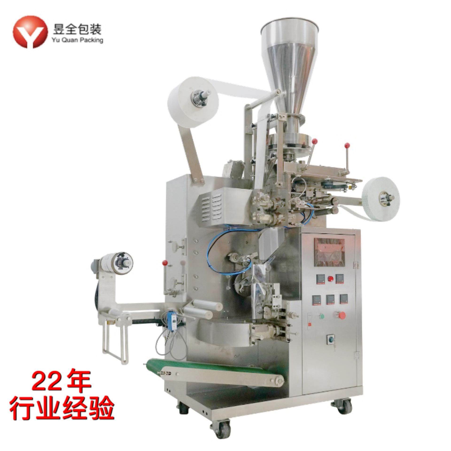 保健茶花茶自动内外袋袋泡茶包装机带红带标签三边封茶叶包装机,淘宝优惠券,粉丝福利购,淘宝优惠卷