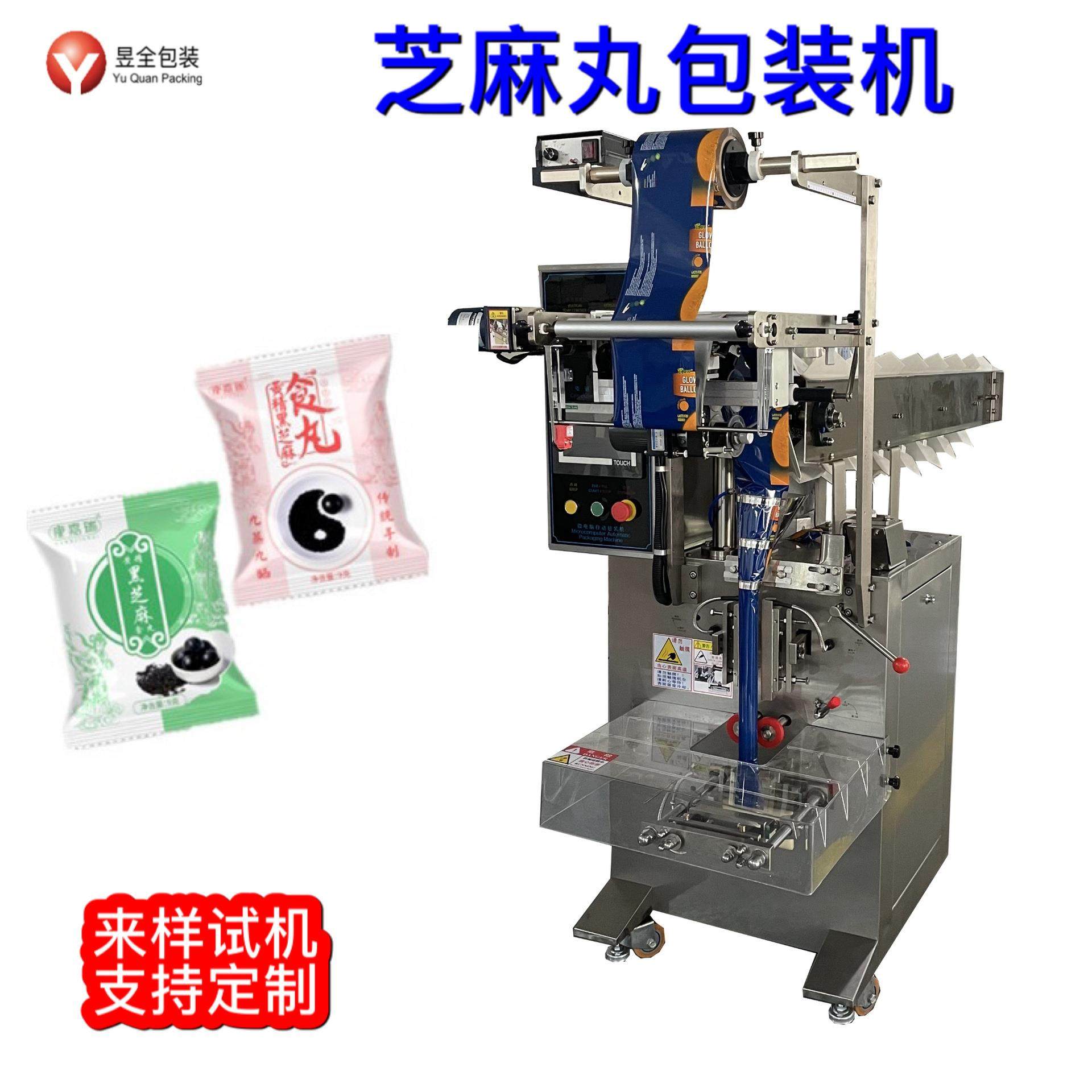 保健茶花茶自动内外袋袋泡茶包装机带红带标签三边封茶叶包装机,淘宝优惠券,粉丝福利购,淘宝优惠卷