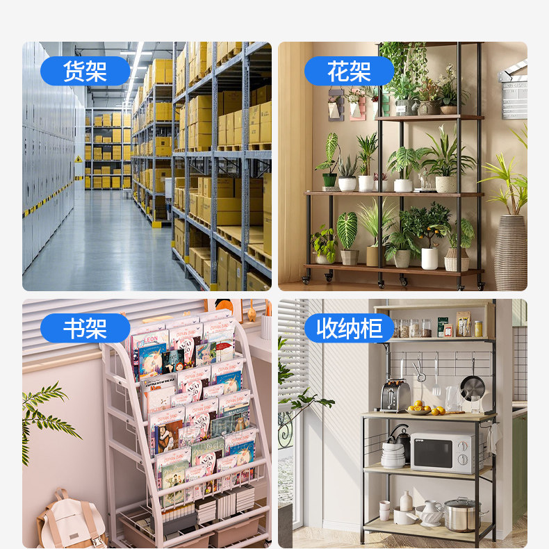 货架防倒固定器花架置物架卡扣固定器爬藤书柜子防倾倒阳台客厅,淘宝优惠券,粉丝福利购,淘宝优惠卷