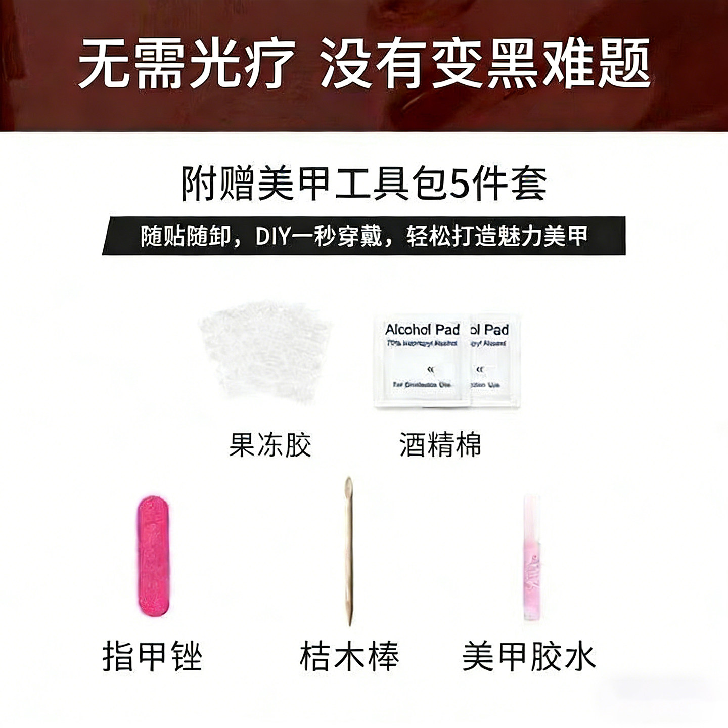 指尖美学【香芋奶芙】手工穿戴甲灯泡猫眼简约法式可拆卸美甲贴片,淘宝优惠券,粉丝福利购,淘宝优惠卷