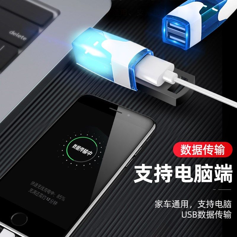 车载充电器汽f车快充一拖二转换插头usb扩展分线接口车用转接头拓 - 图0