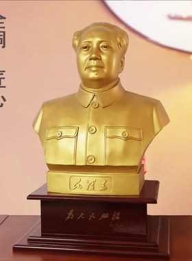 铜像d半身台像伟人纯黄铜工艺品客厅前台办公家居铜摆件装