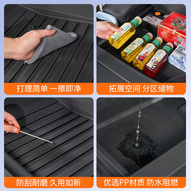 适用方程豹钛7机舱储物盒前备箱收纳盒尾箱置物盒前机舱改装配件