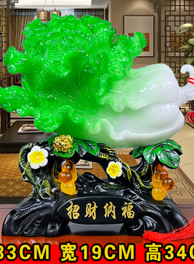 招财玉白菜摆件金蟾办公室客厅玄关酒柜家居工R艺装饰品开业礼品