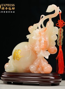 多子多福招财葫芦k摆件玉石客厅玄关酒柜装饰品乔迁新居搬新家礼