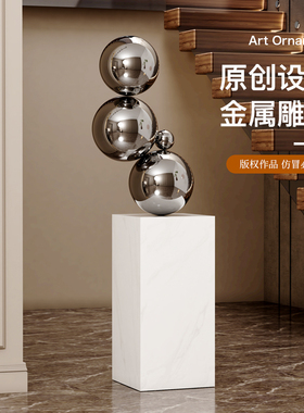不锈钢几何金h属球艺术品落地摆件雕塑样板间售楼处客厅空间装饰