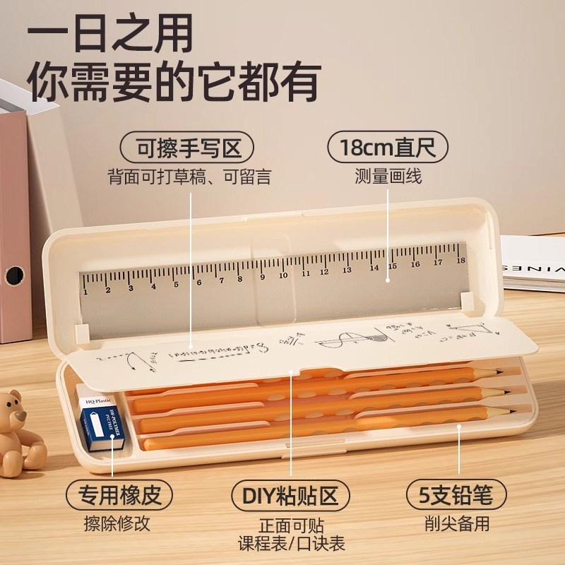 悟生简约一日d之用笔盒小学生文具盒黑科技多功能铅笔盒高科技男 - 图3