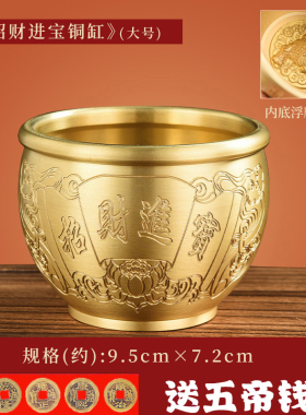 招财进宝百福铜缸l聚宝盆纯黄铜米缸客厅摆件家居聚财小铜盆存钱