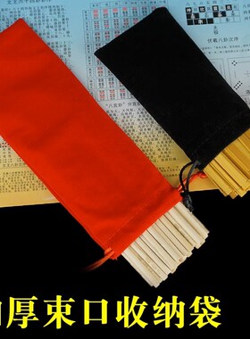 筹策蓍草竹d签易学大衍筮法竹木摇卦筒六十四卦竹盘六爻起卦工具