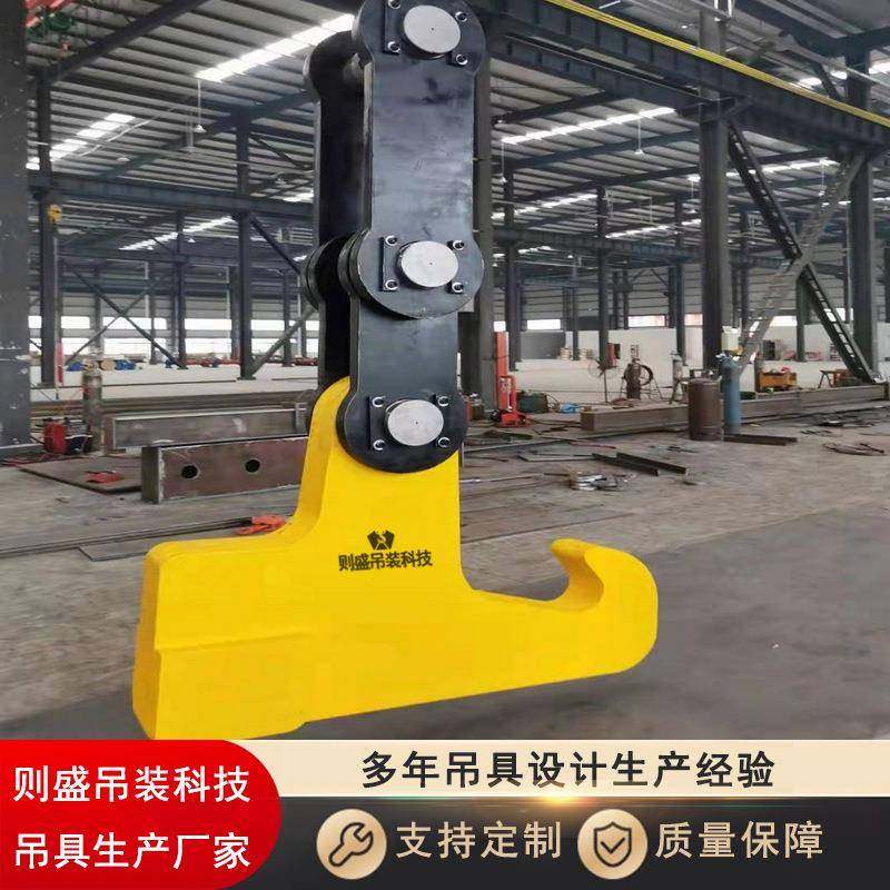 钢包吊具翻包吊钩钢包钩钢水包吊钩合金钢制造强度高耐高温,淘宝优惠券,粉丝福利购,淘宝优惠卷