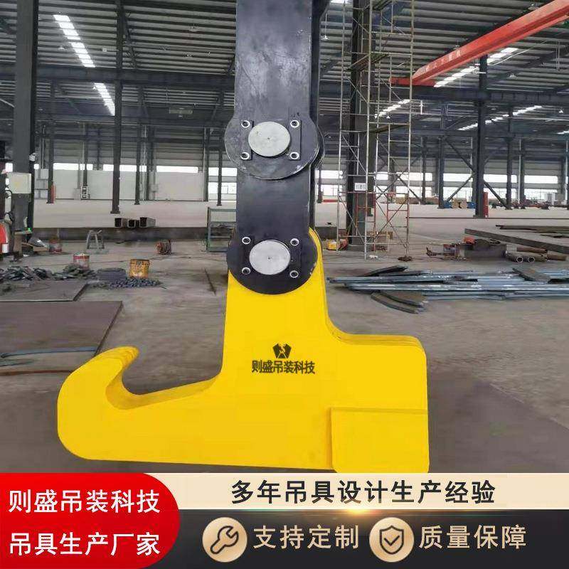 钢包吊具翻包吊钩钢包钩钢水包吊钩合金钢制造强度高耐高温,淘宝优惠券,粉丝福利购,淘宝优惠卷