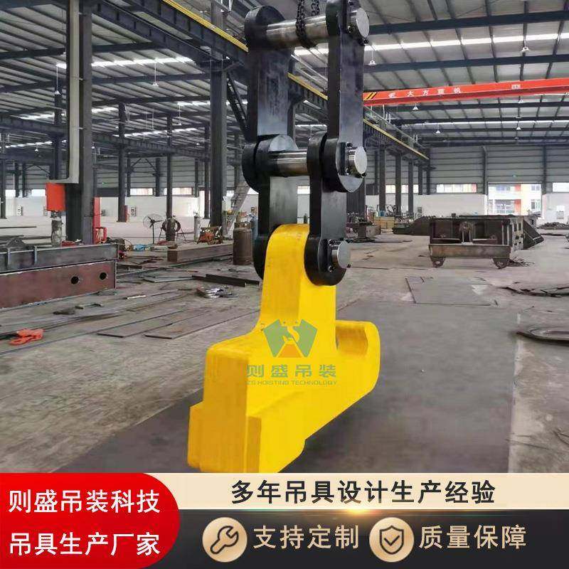钢包吊具翻包吊钩钢包钩钢水包吊钩合金钢制造强度高耐高温,淘宝优惠券,粉丝福利购,淘宝优惠卷