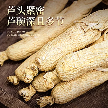 长白山人参梅兰竹菊礼盒[237元优惠券]-寻折猪