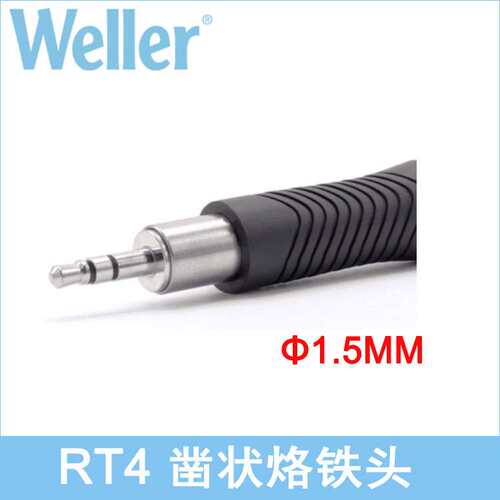 德国WELLER威乐RT4凿型电烙铁直头原装RT 4焊咀适用WMRP WXMP焊笔 - 图0