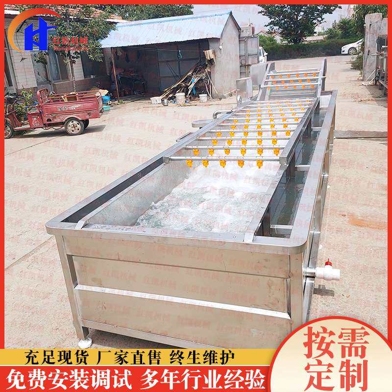 供应花生清洗流水线 全自动果蔬气泡洗果机 不锈钢橘子清洗机设备,淘宝优惠券,粉丝福利购,淘宝优惠卷