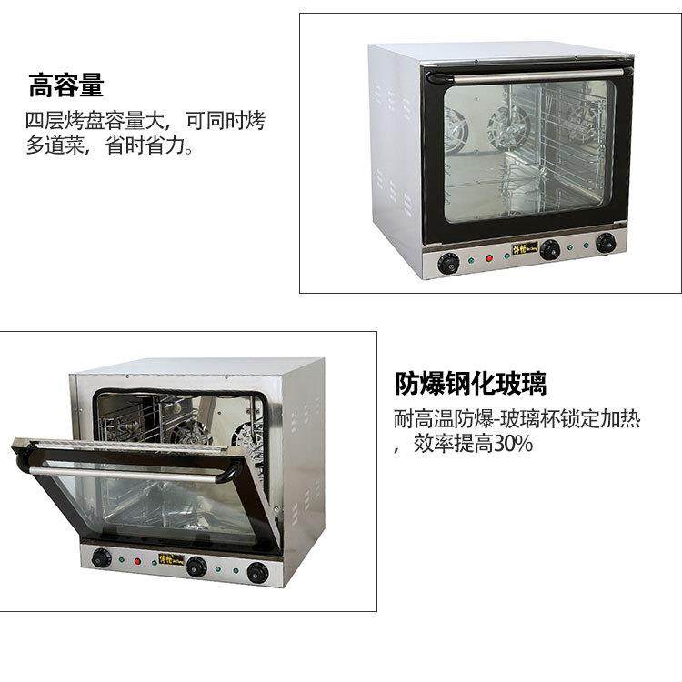博畅多功能烤箱家用蛋糕烘焙专用电烤箱厂家直销多层热风循环烤箱,淘宝优惠券,粉丝福利购,淘宝优惠卷