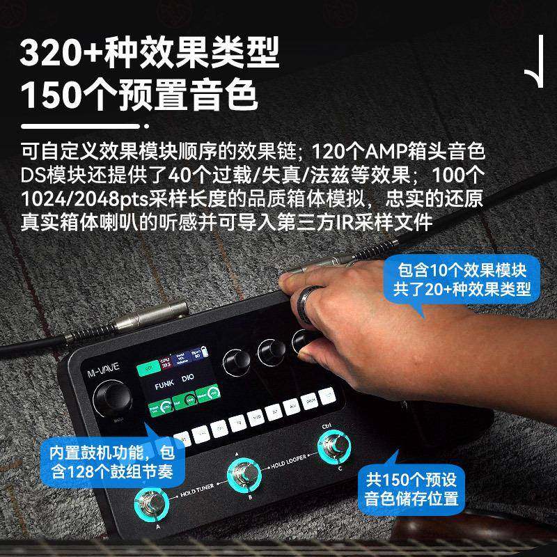 M-VAVE MK-20电吉他综合效果器贝斯loop乐句循环声卡鼓机伴奏器,淘宝优惠券,粉丝福利购,淘宝优惠卷