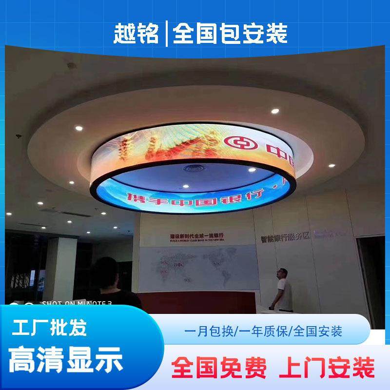 全彩LED电子显示屏p1.86p2p2.5展厅舞台会议室无缝拼接室内外大屏,淘宝优惠券,粉丝福利购,淘宝优惠卷