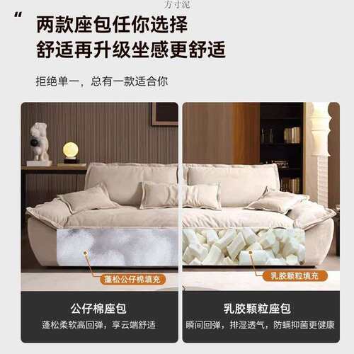 帆船沙发大坐深直排四人懒人羽绒沙发客厅乳胶布艺可拆洗轻奢沙发 - 图2