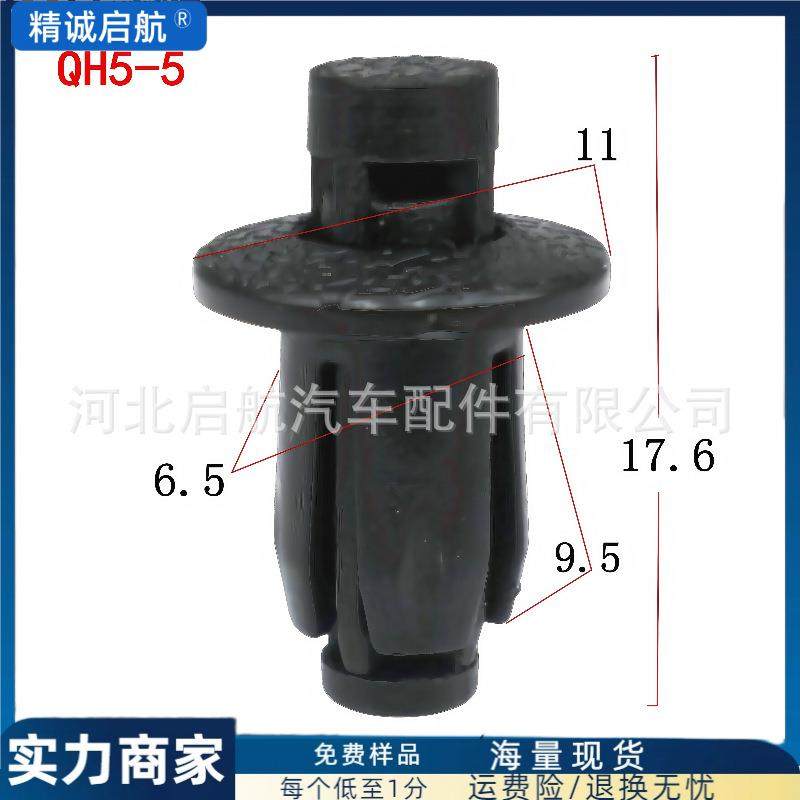 厂家现货5/5.5/6/6.5/7/8/9mm汽车塑料穿心扣钉子母卡扣固定卡子,淘宝优惠券,粉丝福利购,淘宝优惠卷