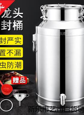 304不锈钢油桶酒桶食用花生油带盖加厚密封罐牛奶桶带龙头100斤50