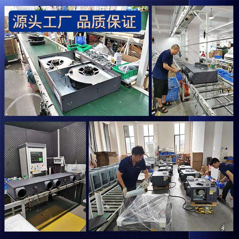 商用办公舱吊顶式双向流新风机 静音房隔音舱新风系统新风换气机 - 图0