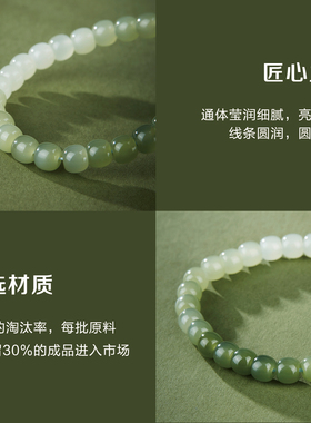 七彩云南和田玉手串渐变色天然