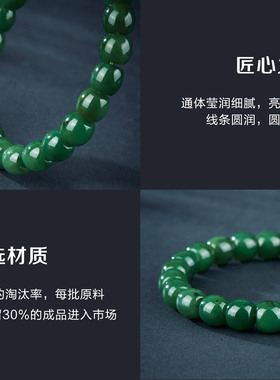 七彩云南和田玉手串天然碧玉手链