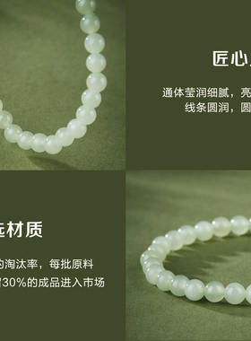七彩云南天然和田玉手串圆珠手链
