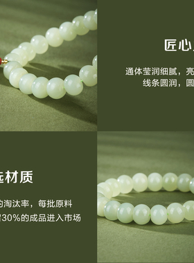 七彩云南和田玉手串算盘珠串平安
