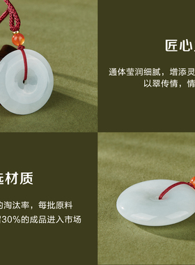 七彩云南天然翡翠平安扣吊坠挂件