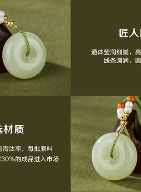 七彩云南和田玉吊坠平安扣玉坠