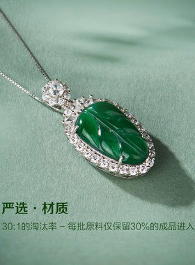 七彩云南天然翡翠吊坠女玉石
