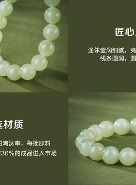 七彩云南天然和田玉手串晴水珠子