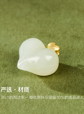 七彩云南和田玉项链爱心吊坠桃子