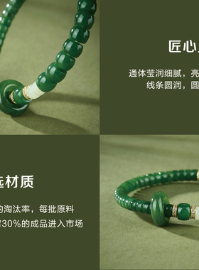 七彩云南和田玉碧玉手串直切珠串
