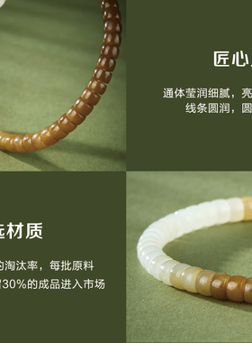 七彩云南和田玉手串糖玉手链白玉