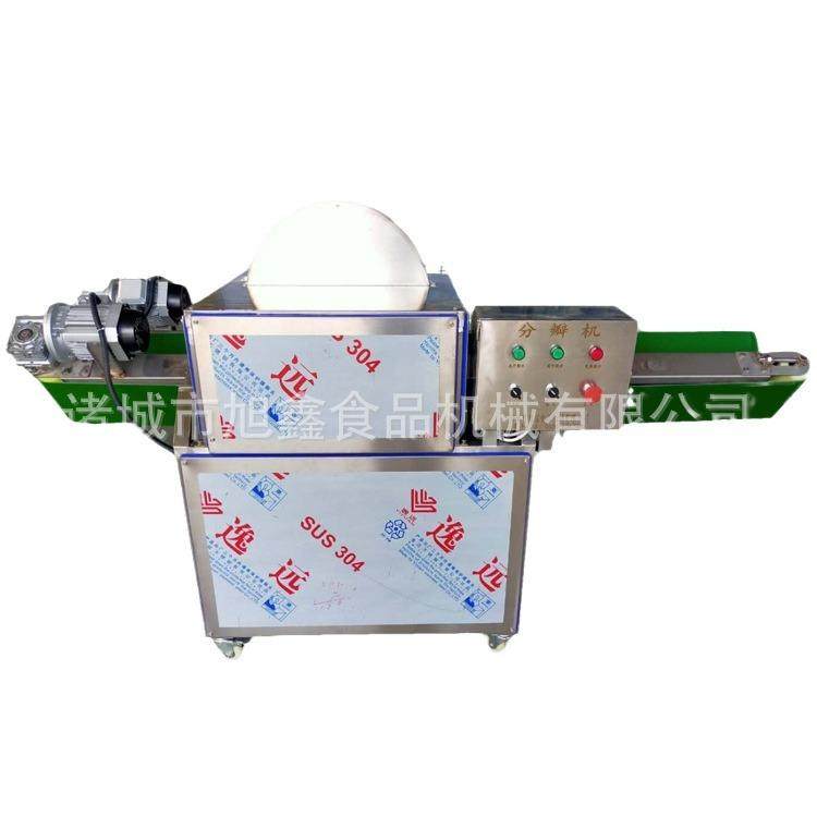 商用茄子圆葱开瓣机克切割大白菜卷心菜一开两半全自动开瓣机,淘宝优惠券,粉丝福利购,淘宝优惠卷