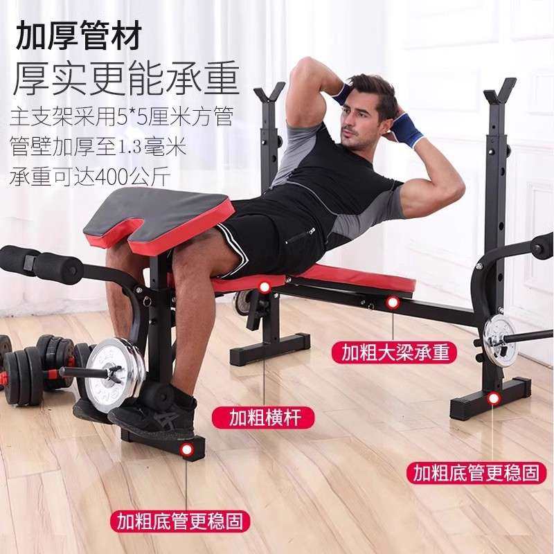多功能举重床可折叠健身椅哑铃凳健身器材仰卧起坐板卧推杠铃器械,淘宝优惠券,粉丝福利购,淘宝优惠卷