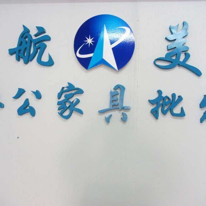 白山文件柜档案资料储物柜现代简约办公家具木质收纳柜书柜办公室,淘宝优惠券,粉丝福利购,淘宝优惠卷