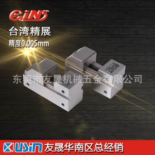 精展成型工具万力 VS10 平口钳 磨床批士 磨床虎钳 华南区总经销 - 图2