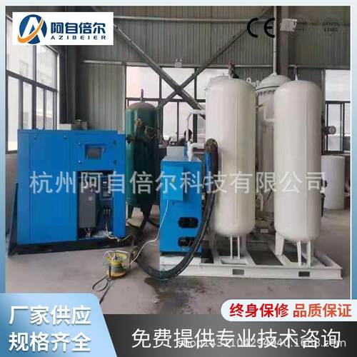 10/20/30/40/50/60立方制氧机工业psa液氧液氮深冷空分设备制氧机 - 图2