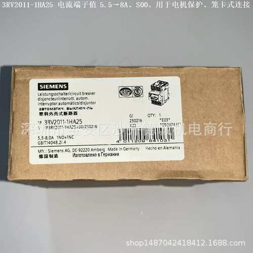 3RV2011-1BA25 断路器 可设电流 1.4→2A、S00、笼卡式连接 - 图3