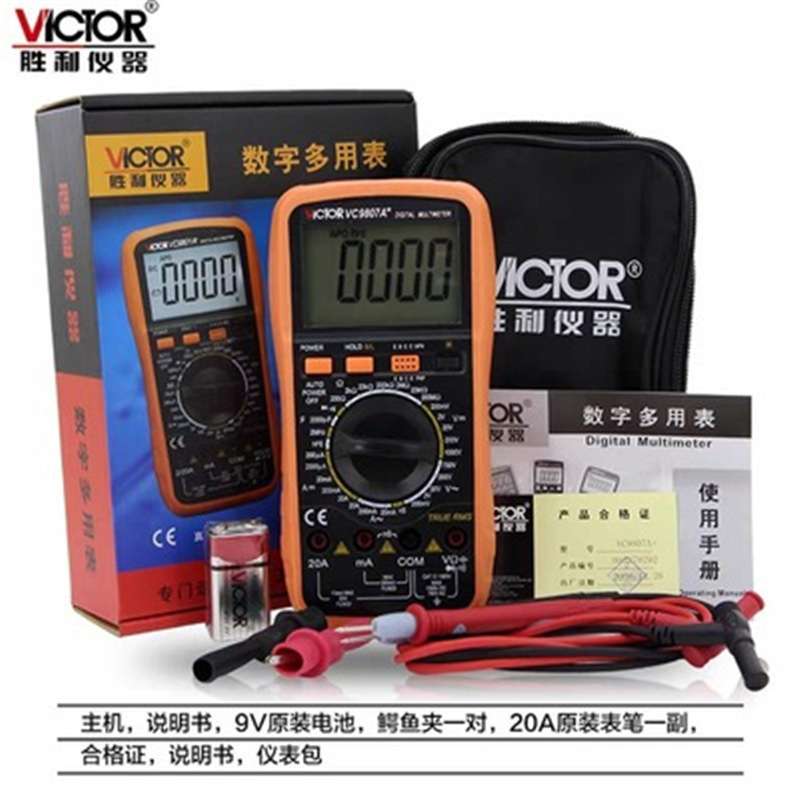 胜利VC9807A+四位半显示数字万用表 电容电导 数显多用表 - 图3