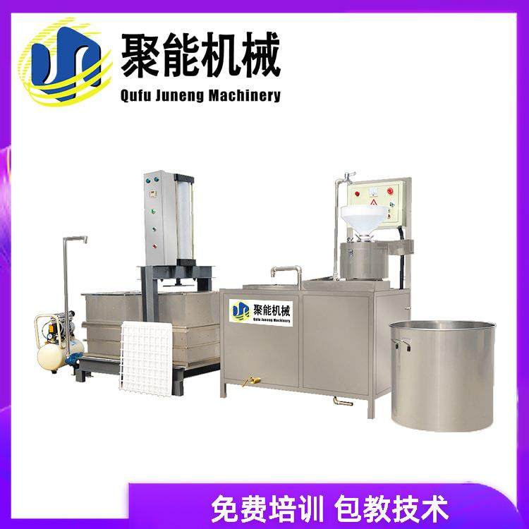 小型豆腐干设备 制做豆腐干机戒订购 聚能豆干机薄厚可调,淘宝优惠券,粉丝福利购,淘宝优惠卷